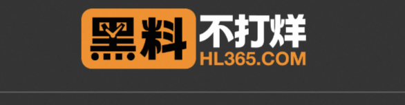 黑料不打烊