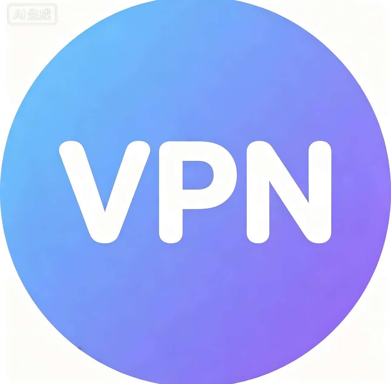 vpn