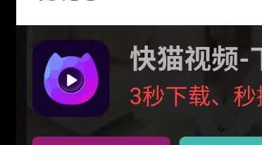 快猫视频